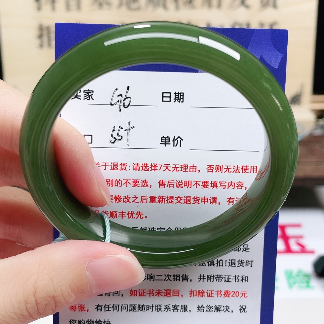 未镶嵌手镯和田玉