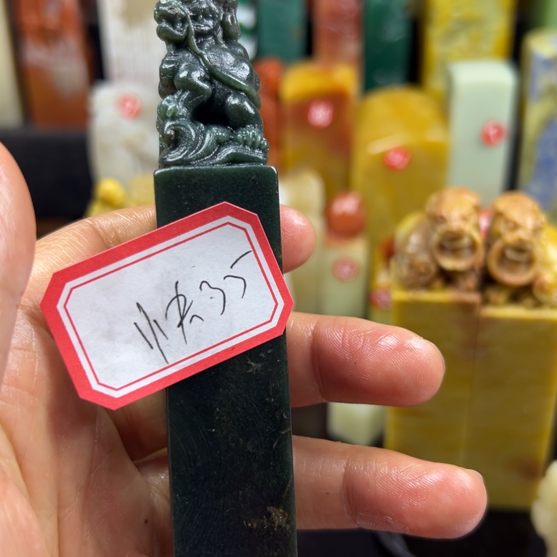 寿山石印石.****r在我心中我