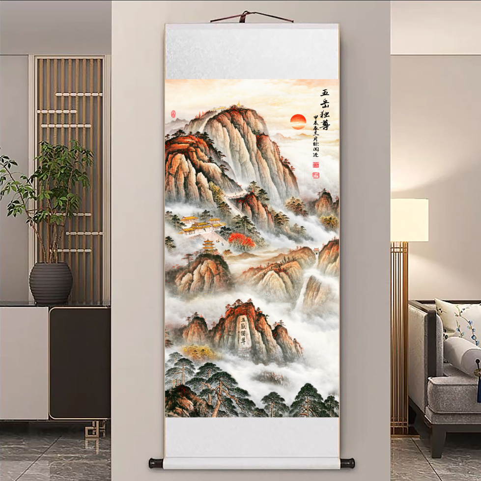 【现代高清微喷装饰画】五岳独尊（宽36，高110）