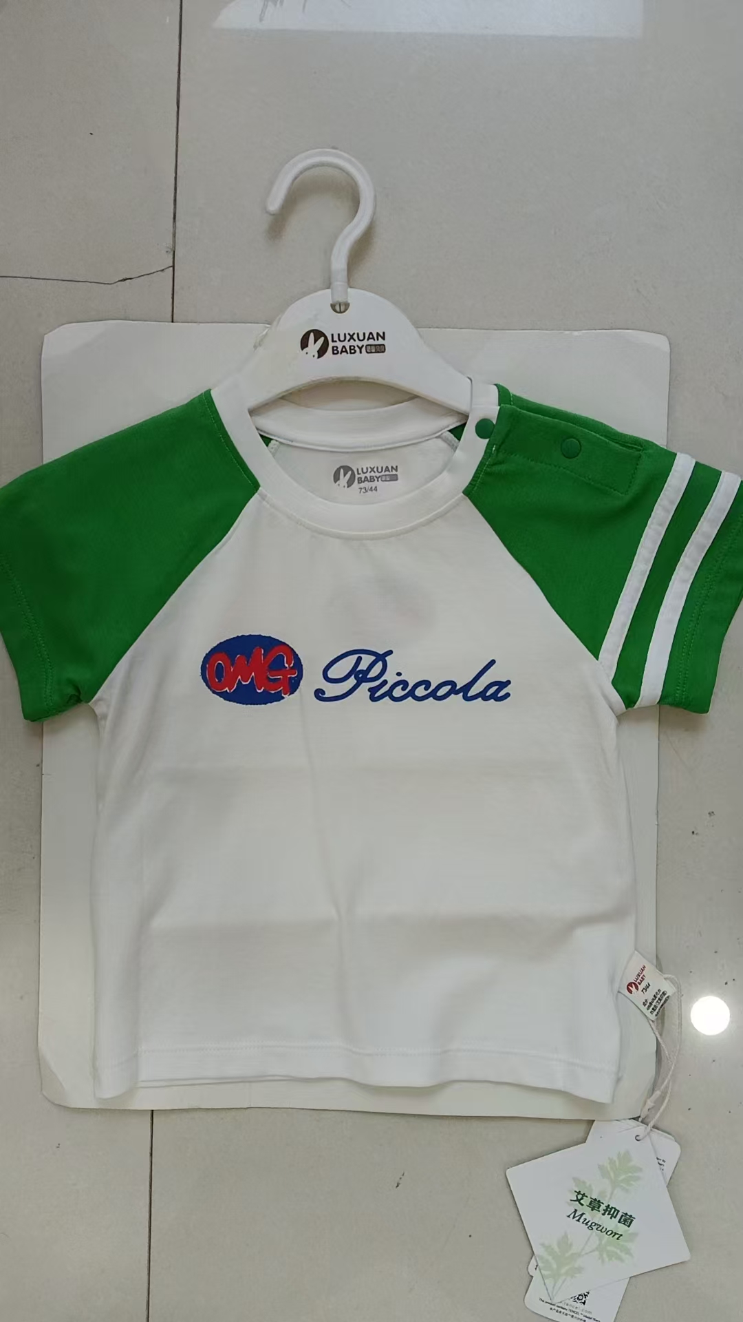 2799儿童精品服装