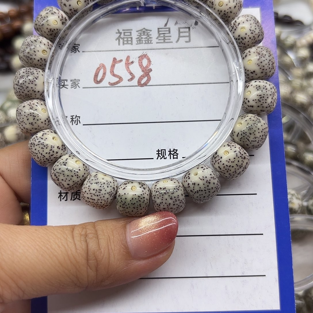吊坠星月菩提0558**11*18*999