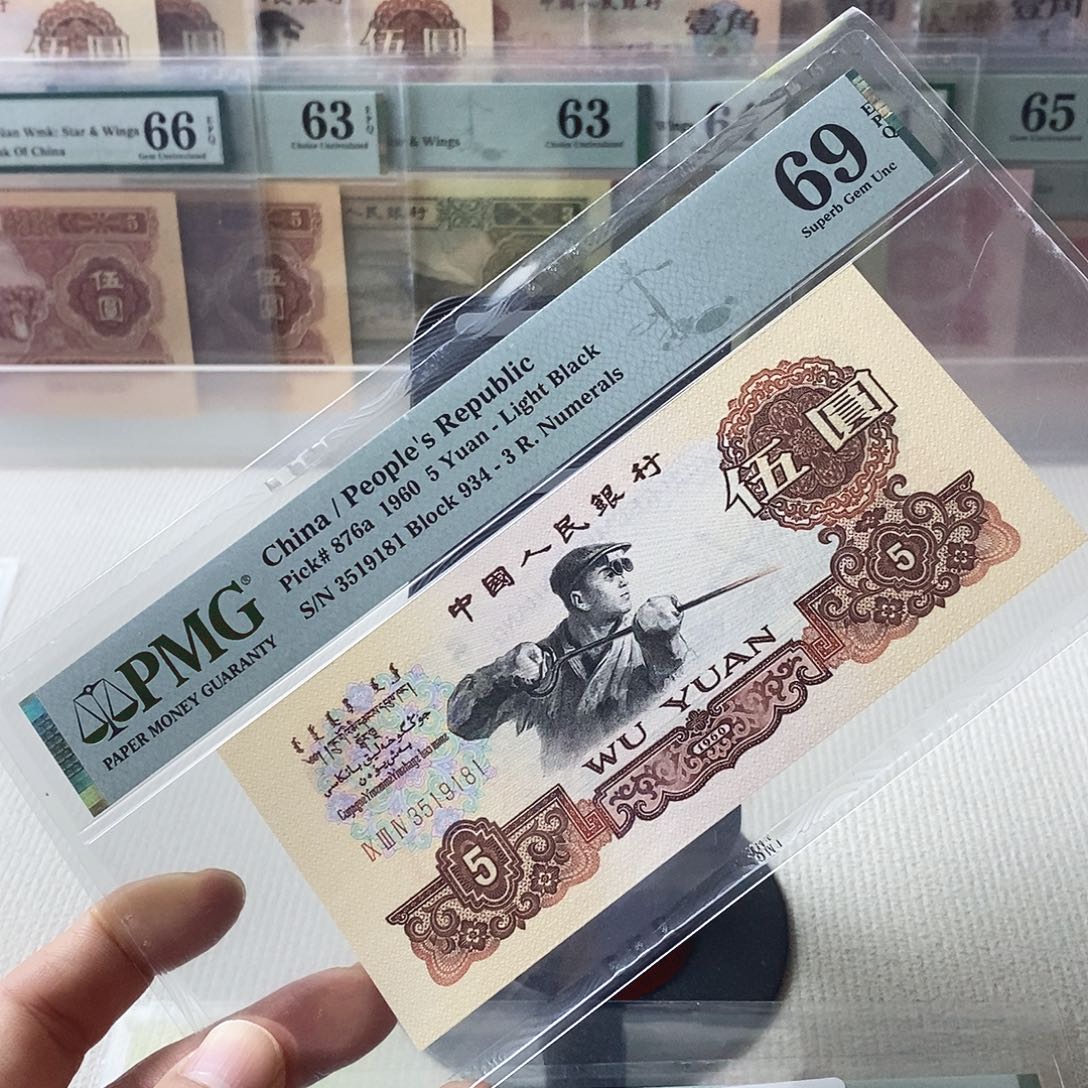 69分深版炼钢号码无47