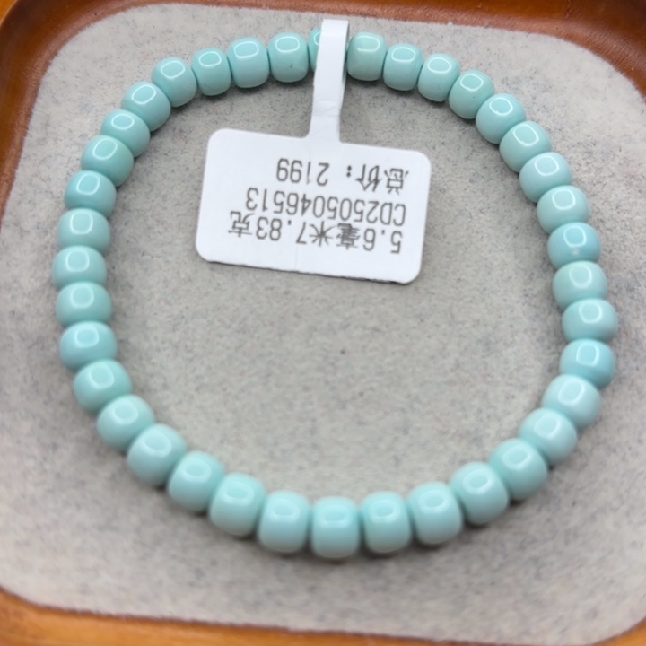 绿松石未镶嵌手链