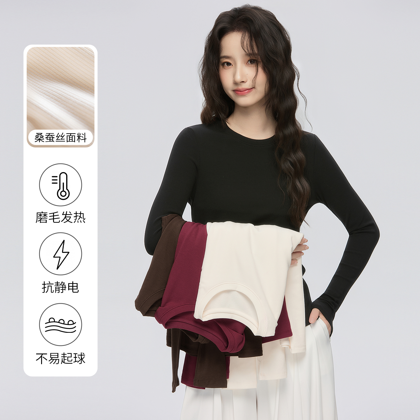 星河汉歌（云抚）圆领桑蚕丝针织衫女加绒修身保暖上衣2025秋季新款