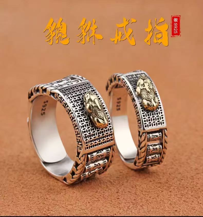 925银戒指 时尚貔貅银戒转经筒六字真言复古活口霸气个性男女指环