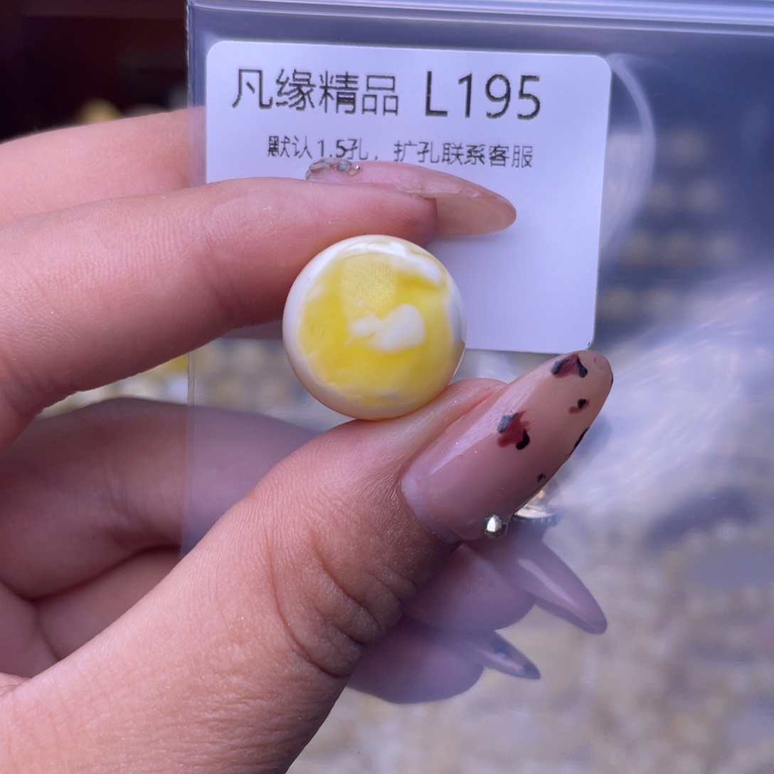 琥珀未镶嵌裸石琥珀