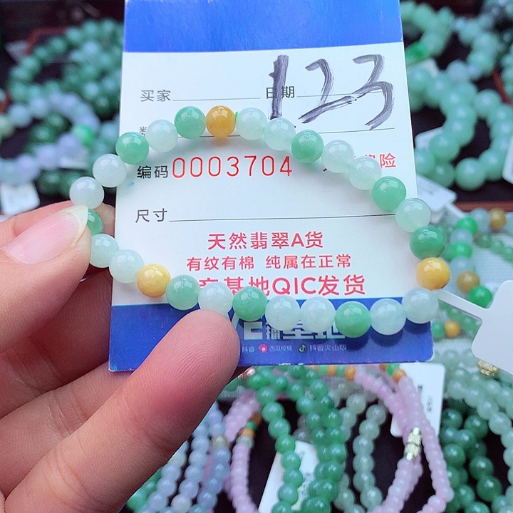 毛衣链未镶嵌翡翠
