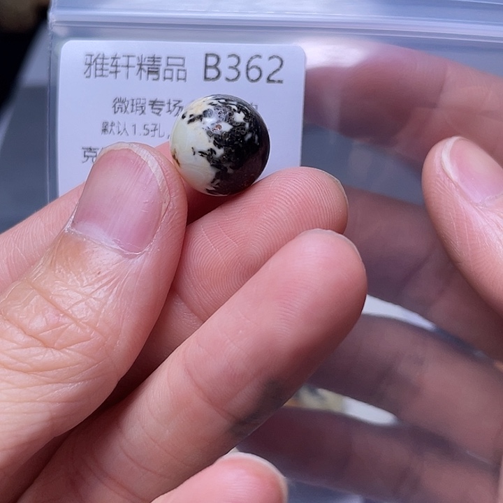 未镶嵌琥珀裸石琥珀