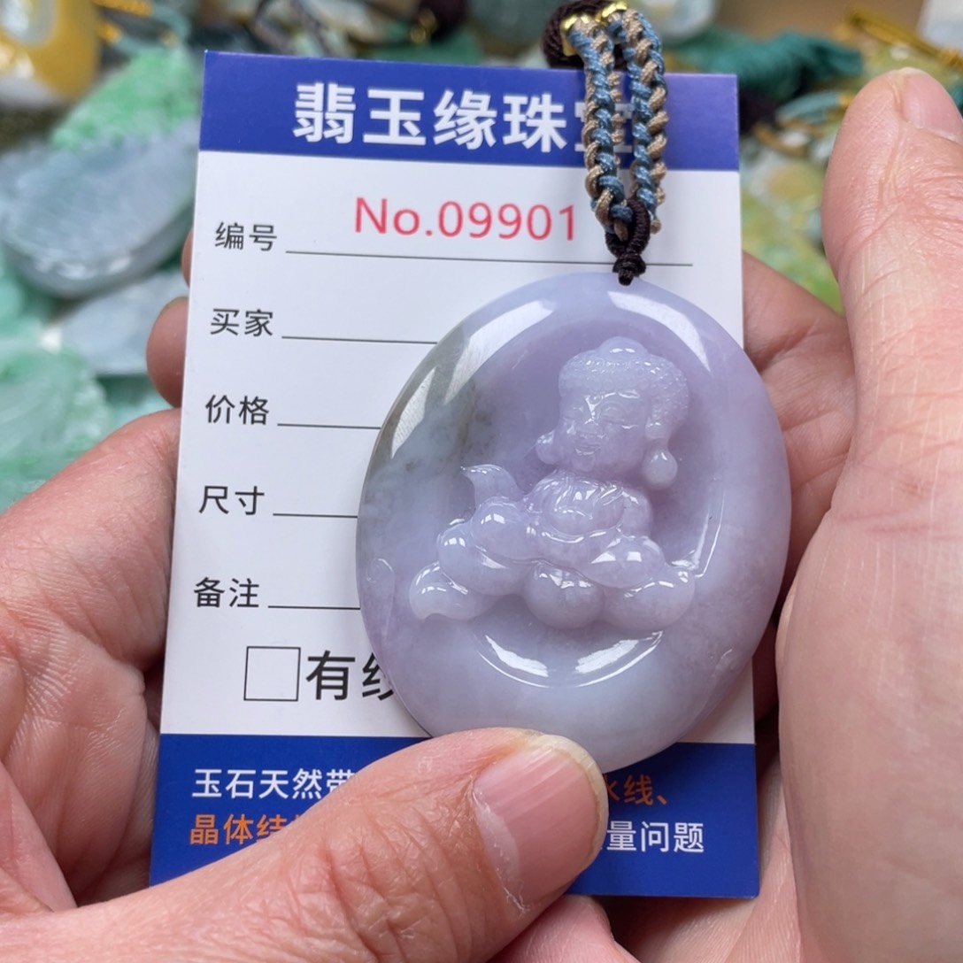 翡翠挂件未镶嵌翡翠玉缘吊坠挂件