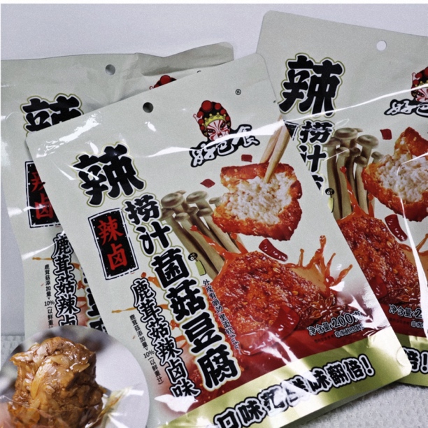好巴食捞汁菌菇豆腐牛肝菌菇辣味麻酱味休闲零食独立小包装