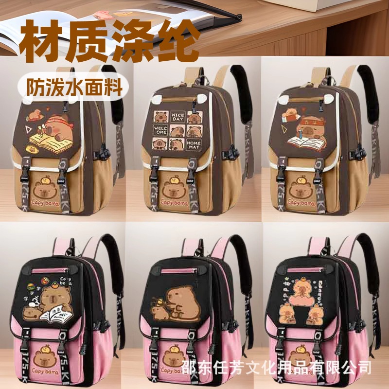 卡皮巴拉女孩书包小学生女生儿童三到六年级大容量护脊超轻便背包