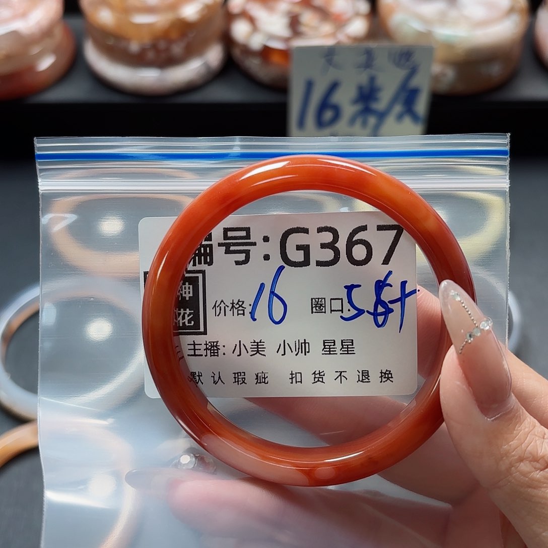石英质玉手镯合金何*