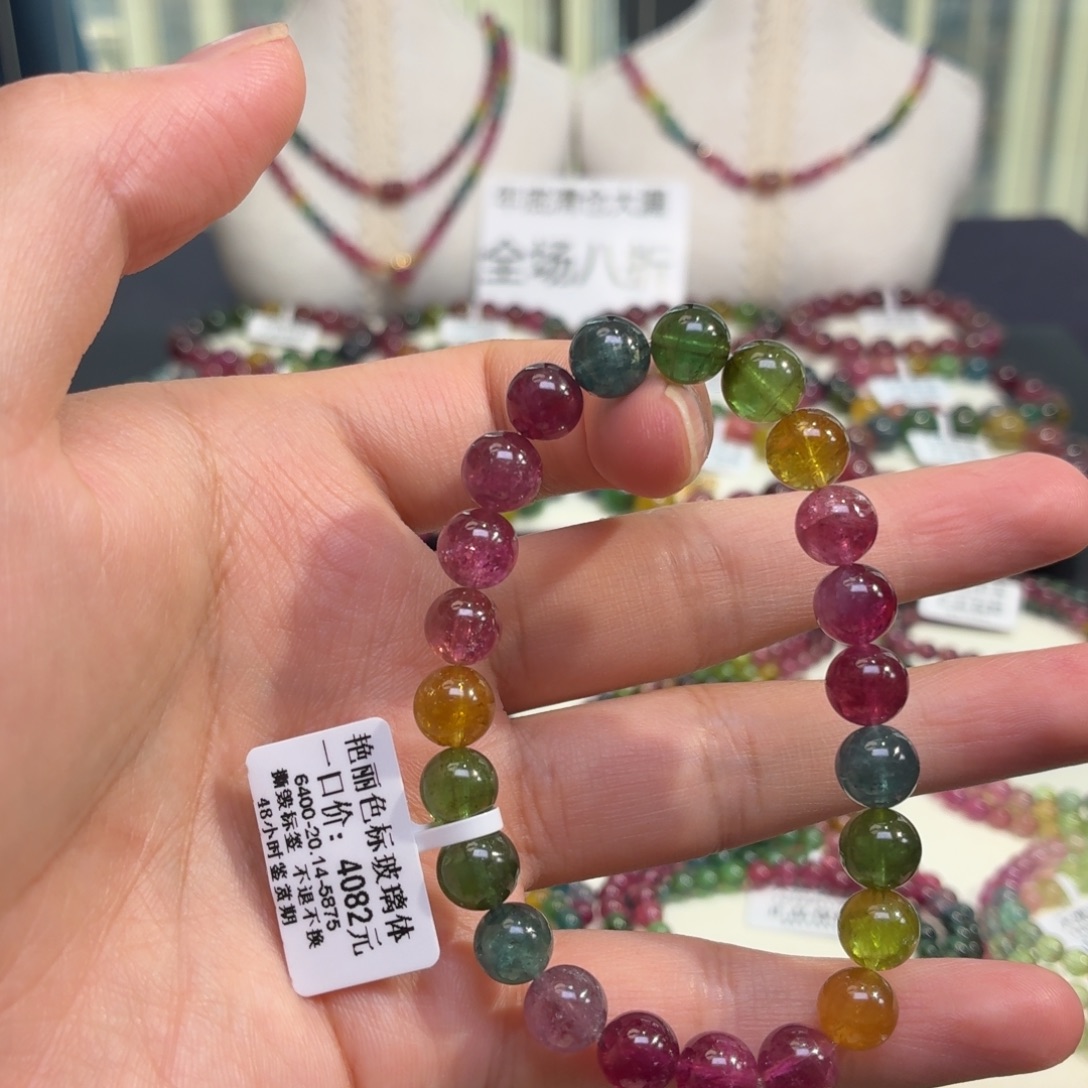 手链未镶嵌碧玺A7