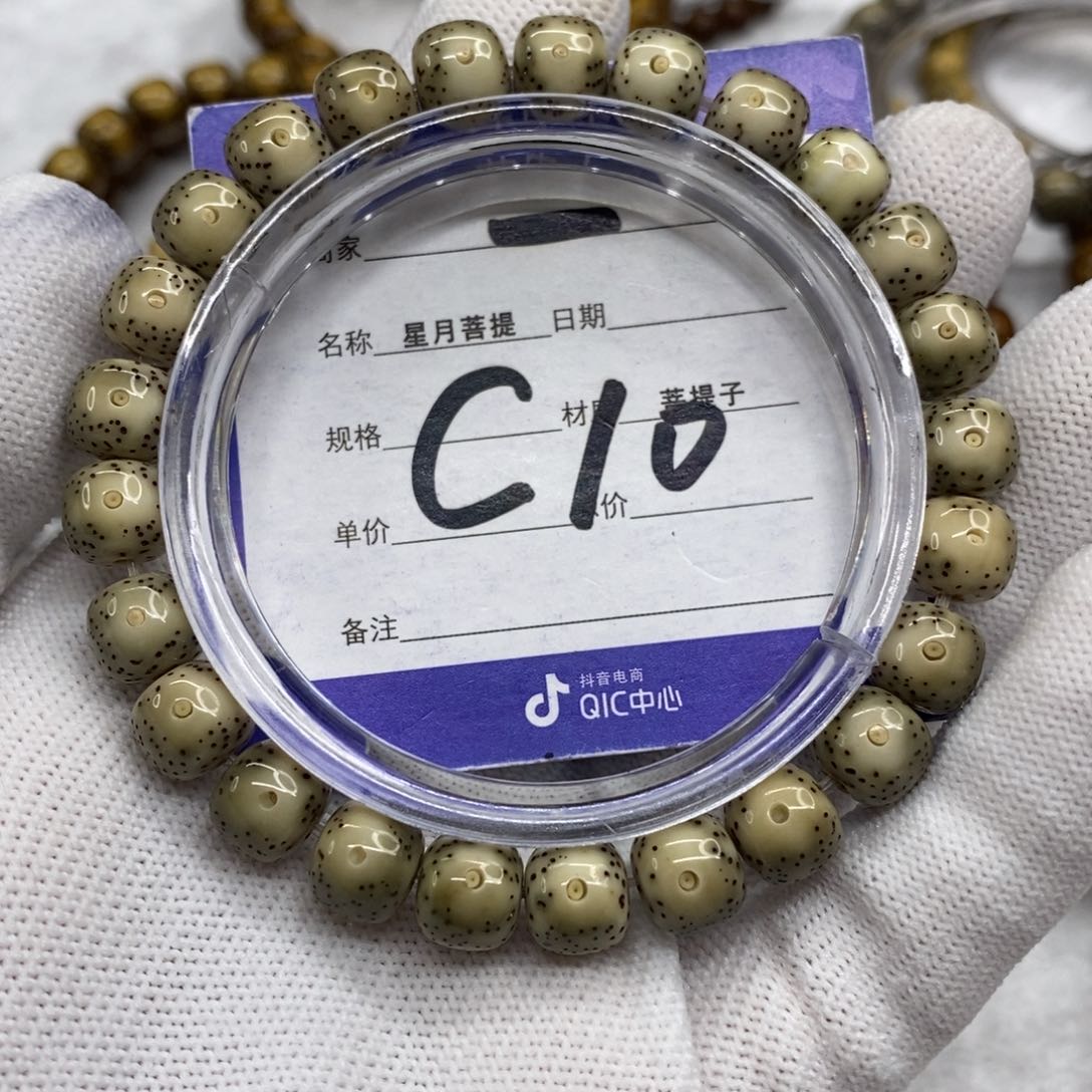 星月菩提吊坠人**客星月11111111111