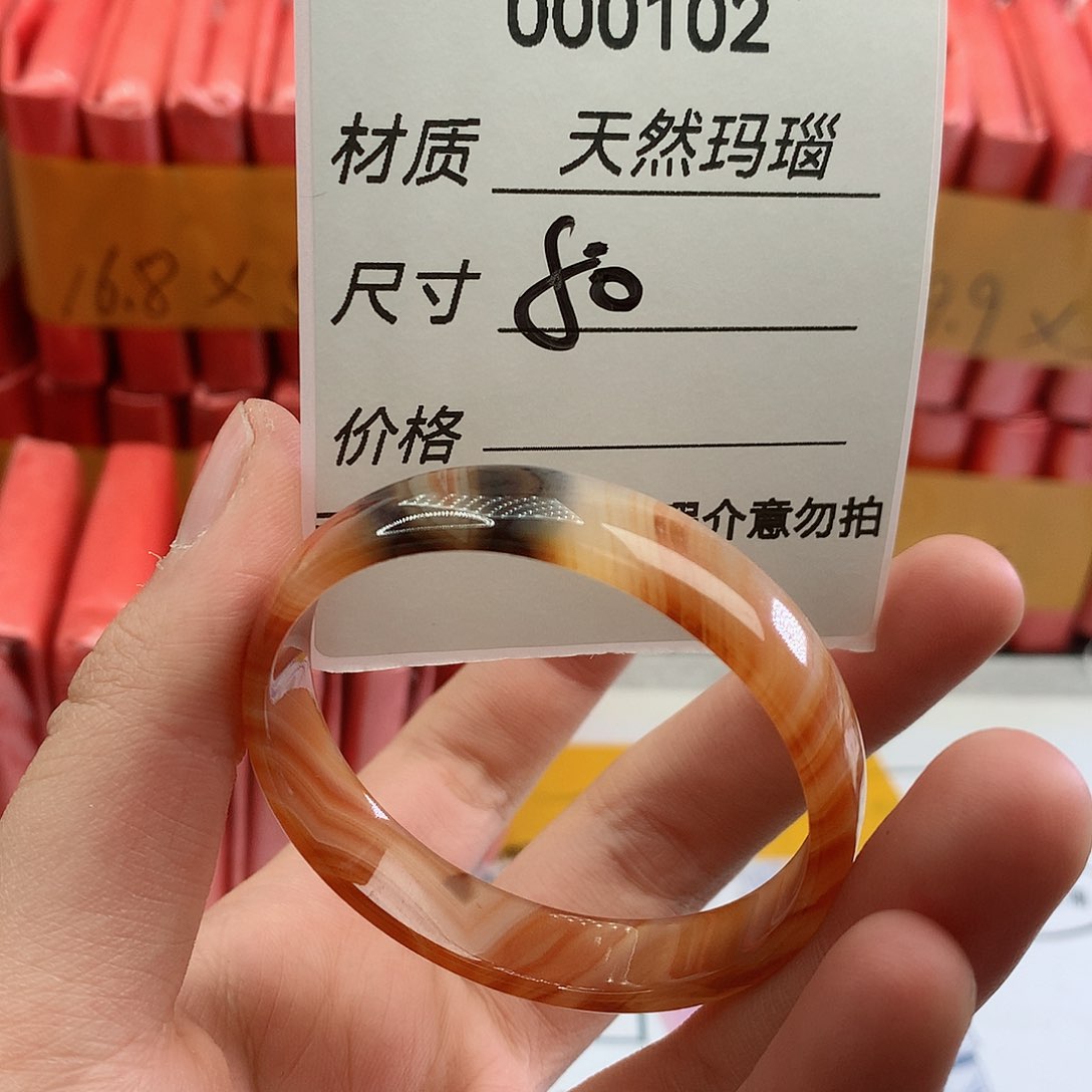 玛瑙/玉髓手镯未镶嵌102