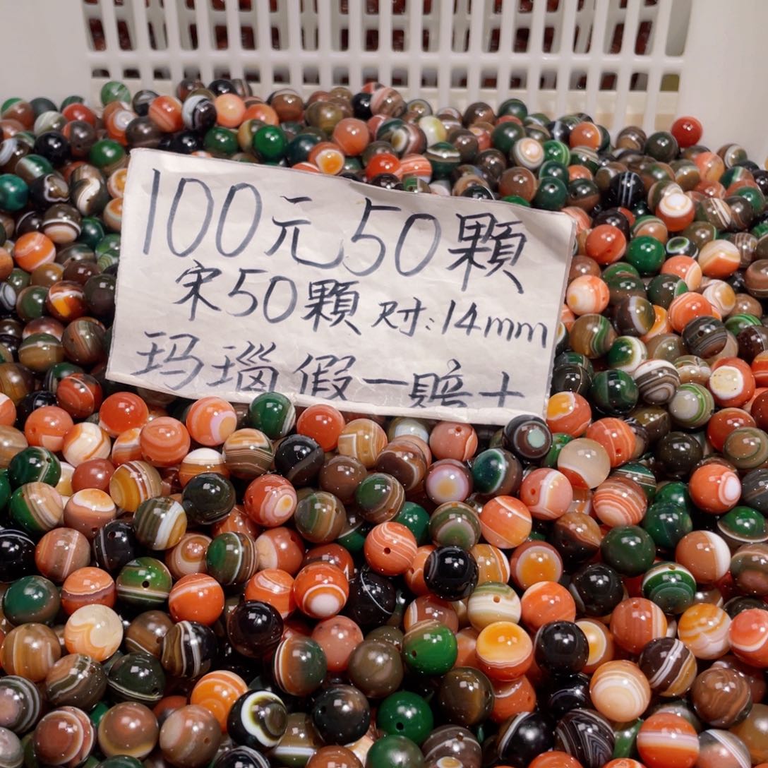 未镶嵌手链玛瑙/玉髓