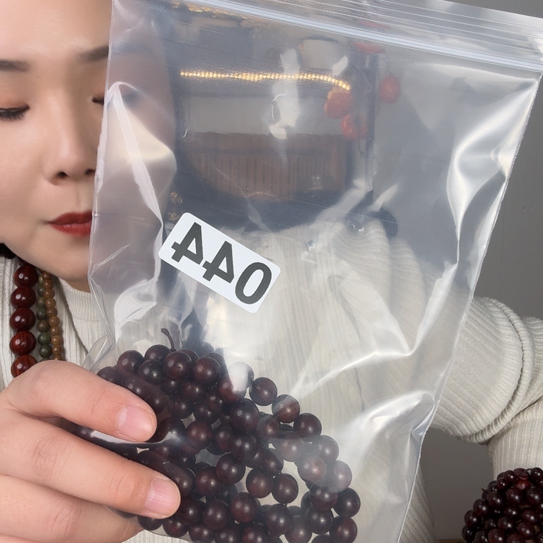 小叶紫檀多圈1.0幸福平安快乐