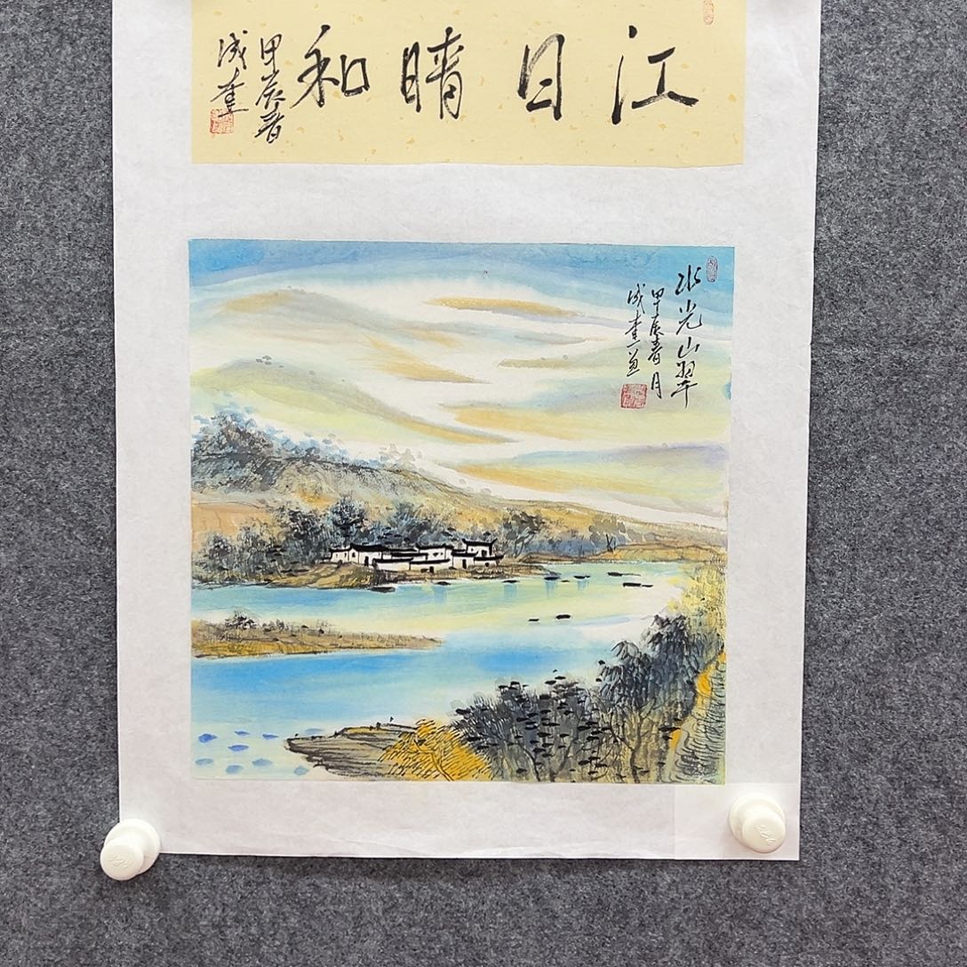国画北京国博文物鉴定中心