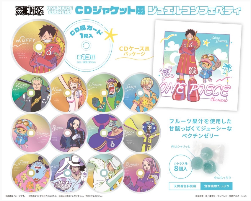 【海贼王】日谷 OIOI快闪店限定（直播代拆）