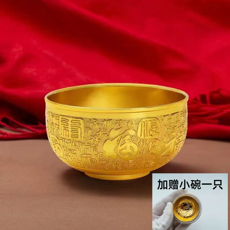 金红阁【徐总】浮雕工艺百福碗一个加赠小碗一只【SJW02】