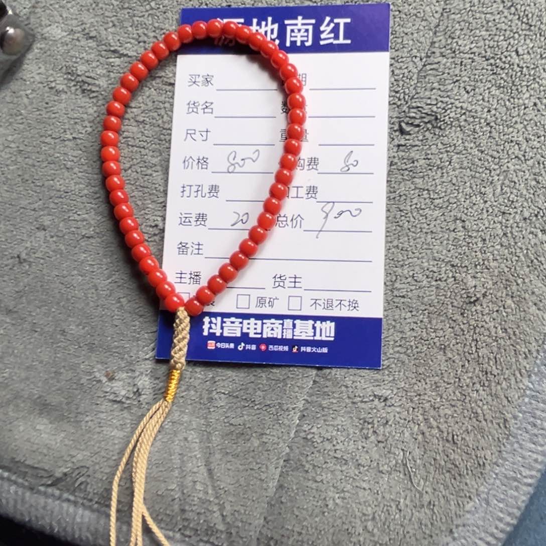南红玛瑙未镶嵌颈饰用***@