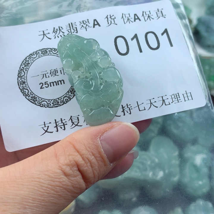 翡翠吊坠(不含链)未镶嵌