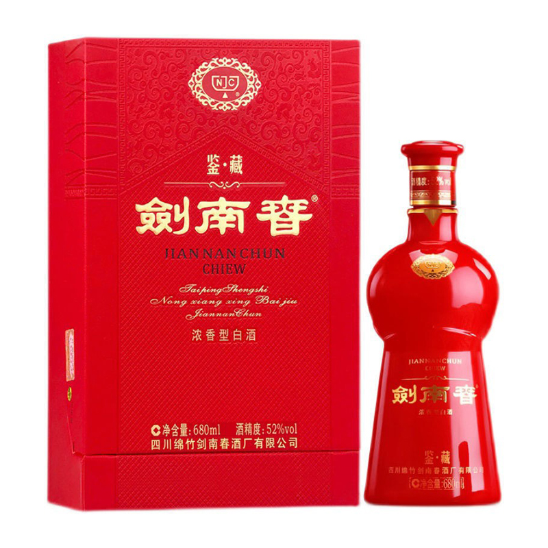 【心怡专属】剑南春 鉴藏 680ml 52度 浓香型白酒
