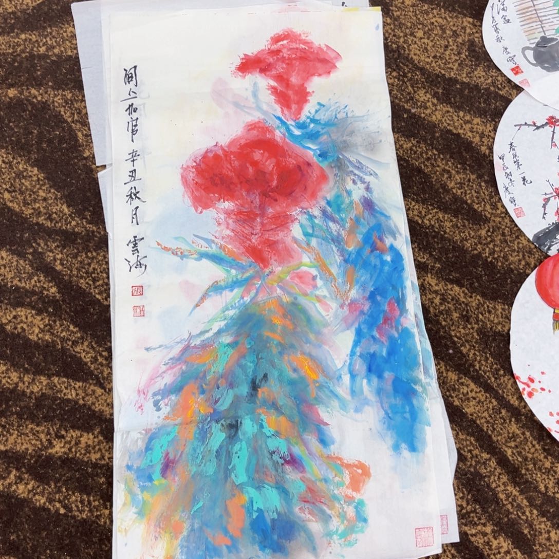 国画张云海老师100.50绘画