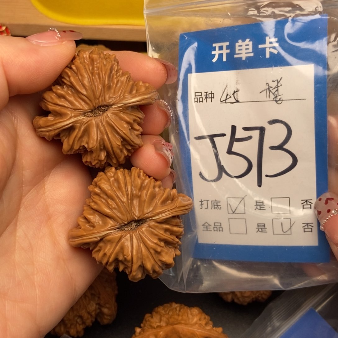 桃核吊坠核桃四座楼狮子头