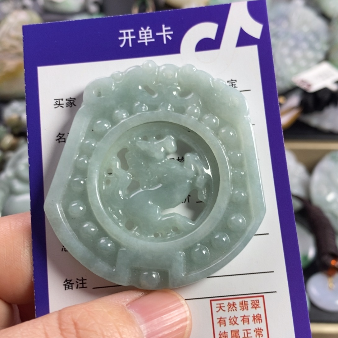 翡翠颈饰未镶嵌马牌