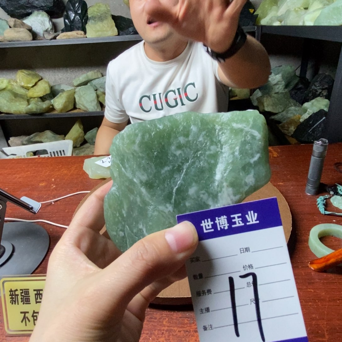 蛇纹石玉岫玉原石未镶嵌