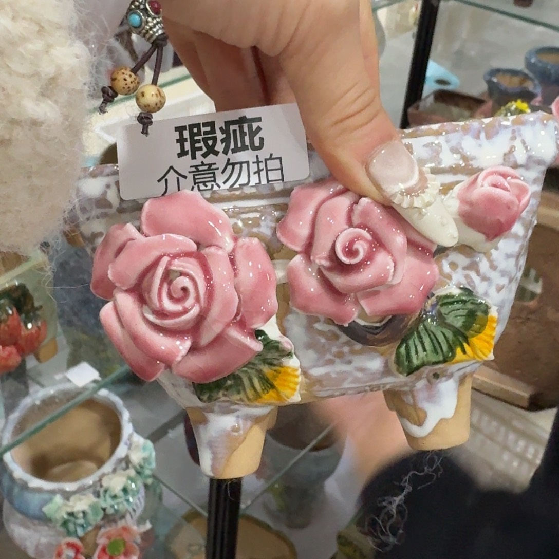 拍满18.8包邮发货