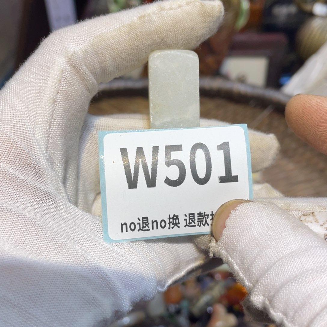 李***峰陶瓷闲云直播火爆热卖