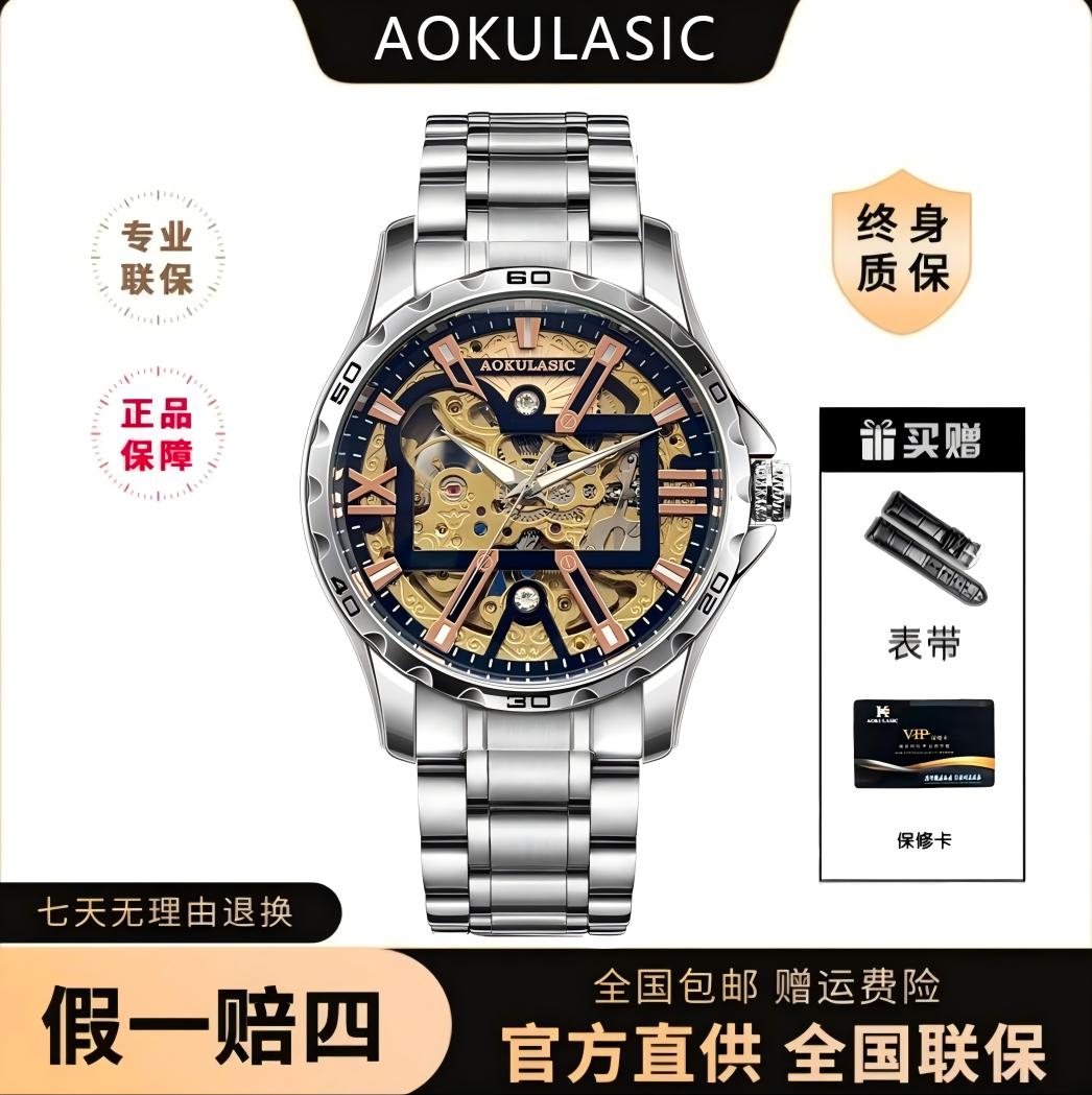  全新未使用/表经44mm/全自动机械机芯男士机械腕表【贝贝补贴】