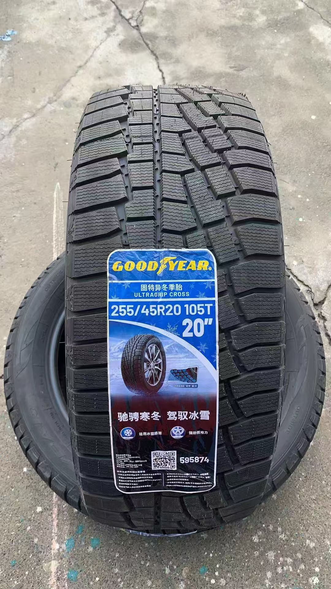 各大品牌雪地胎清仓处理最后几套