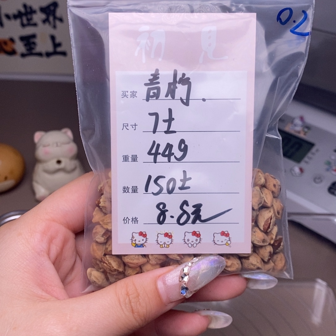 1***࿐柏香籽/百香籽吊坠