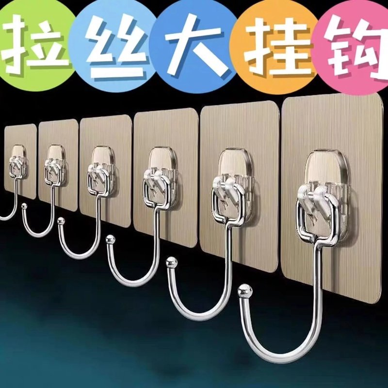 【10个装】【福利】多功能强力无痕大挂钩免打孔粘钩门后拉丝挂勾B