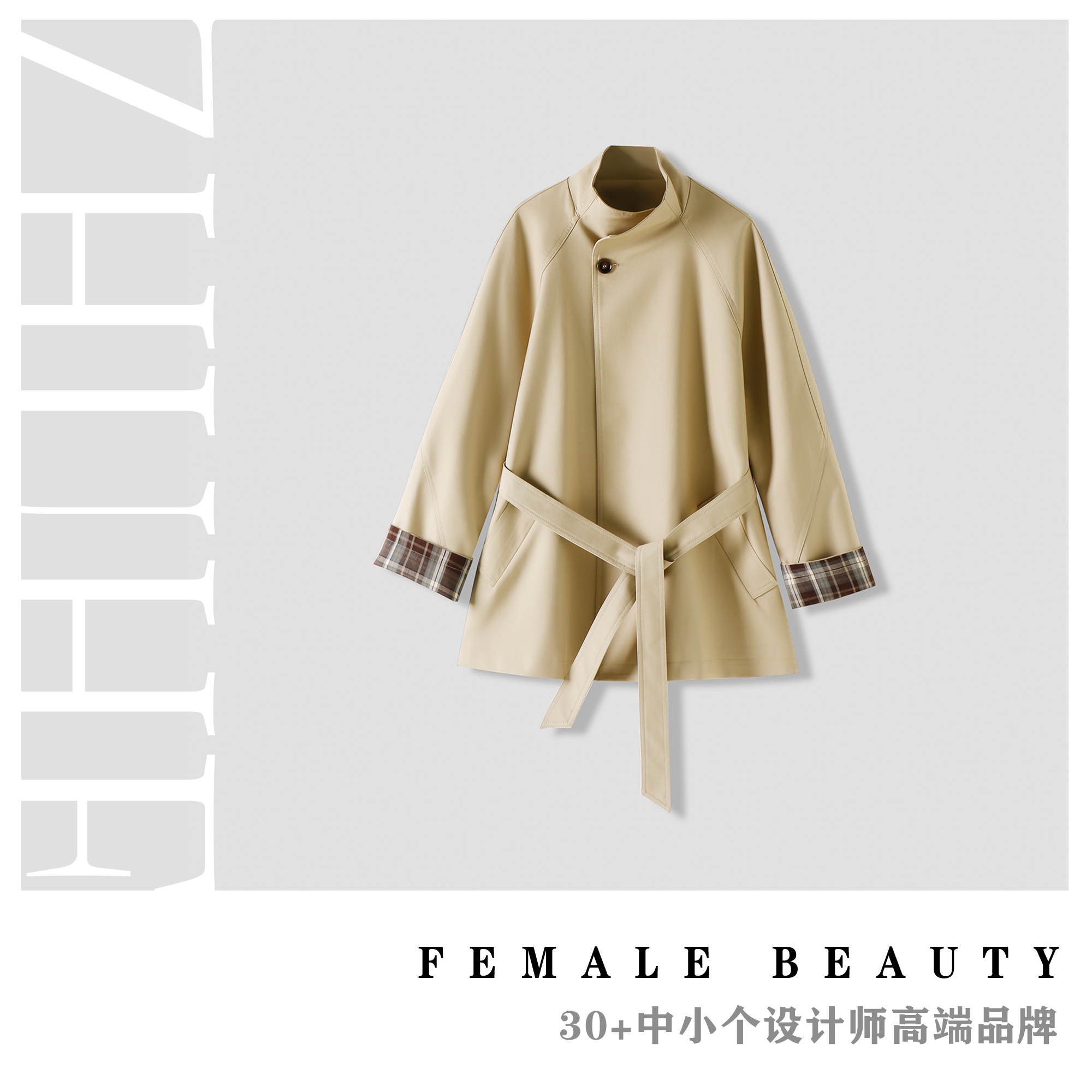 ZHUHE祝赫-秋季立领短款风衣外套-5QFZH045