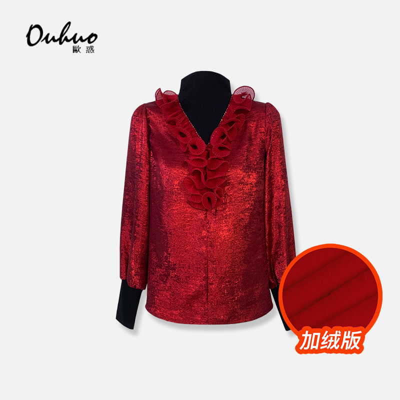 【苏苏定制】秋冬新款设计感花边领上衣OHSHH12125+加绒OHSHH12126