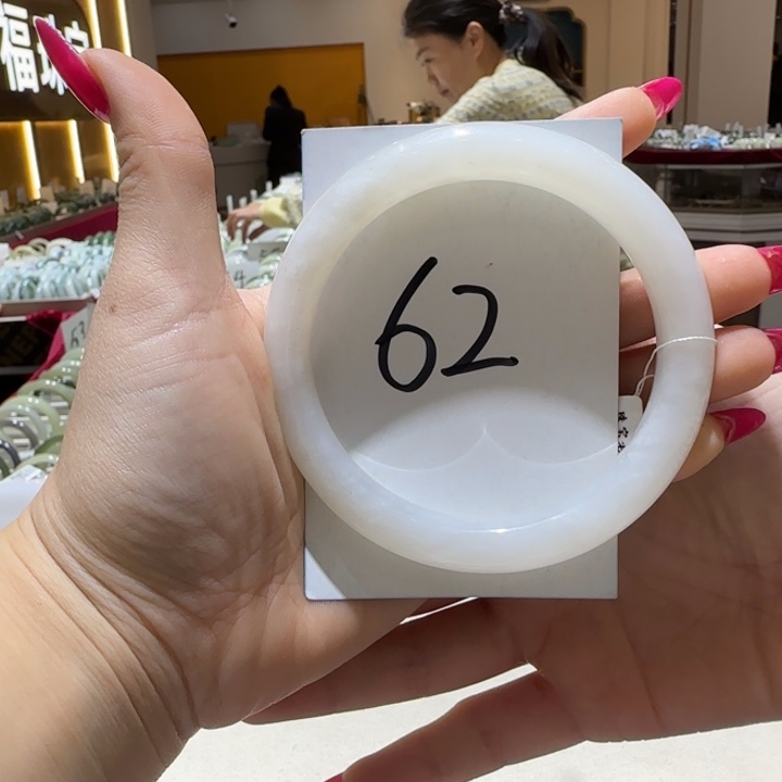 现***我和田玉未镶嵌手镯678