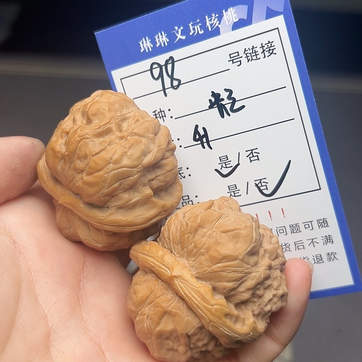 文玩核桃吊坠核桃98