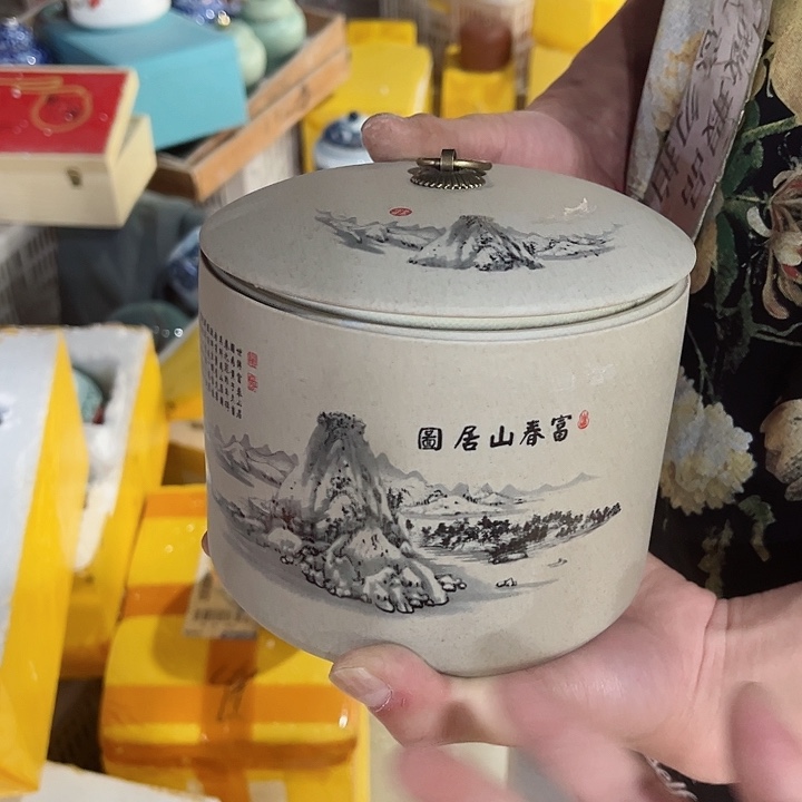 罐陶瓷茶叶罐密封罐家用