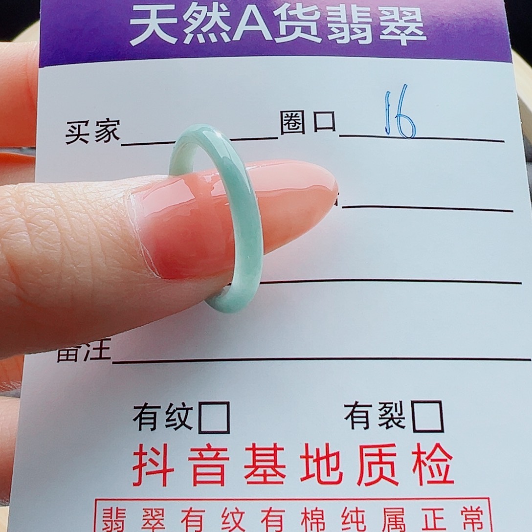 翡翠未镶嵌戒指戒圈