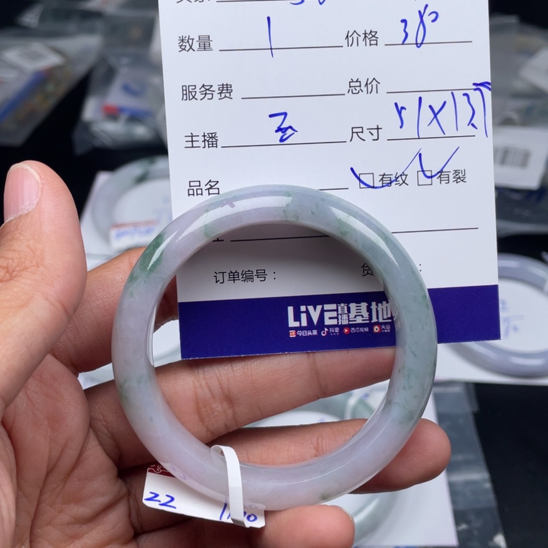 定制翡翠未镶嵌o****?手镯
