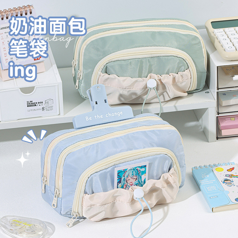 奶油面大容量简约文具盒 笔袋/笔盒