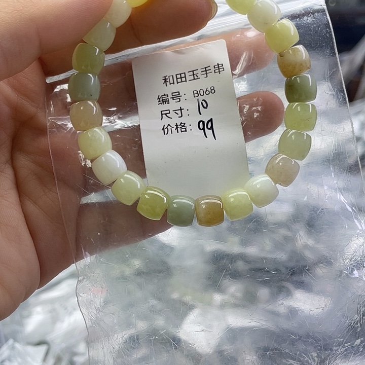 和田玉未镶嵌手串