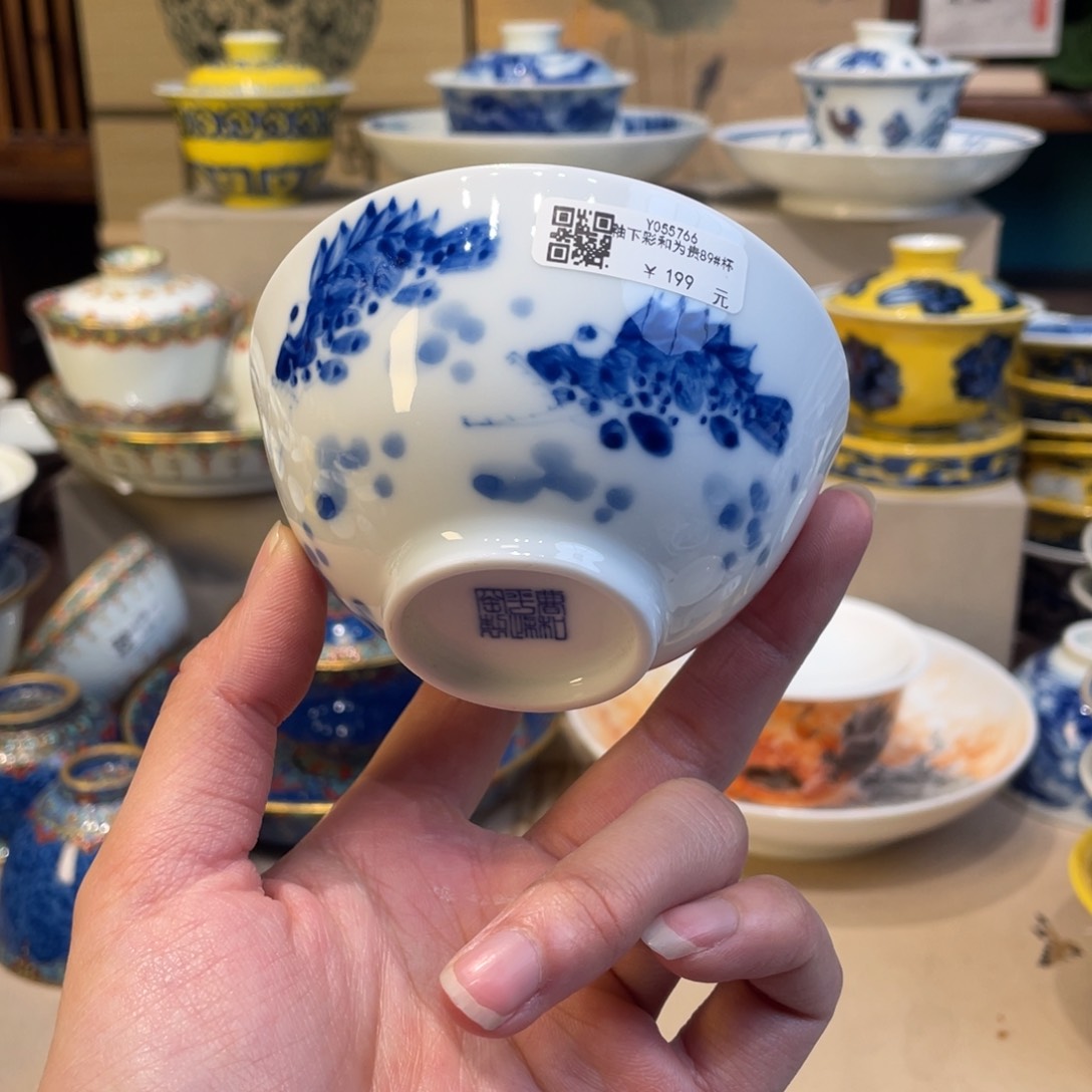 杯景德镇陶瓷景德镇瓷器