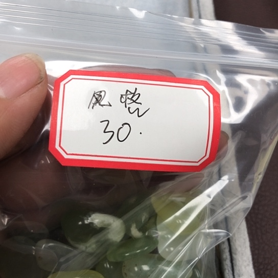 蛇纹石玉颈饰合金风*