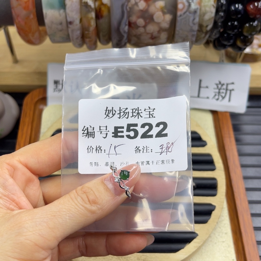 合金默认有瑕石英质玉美**心