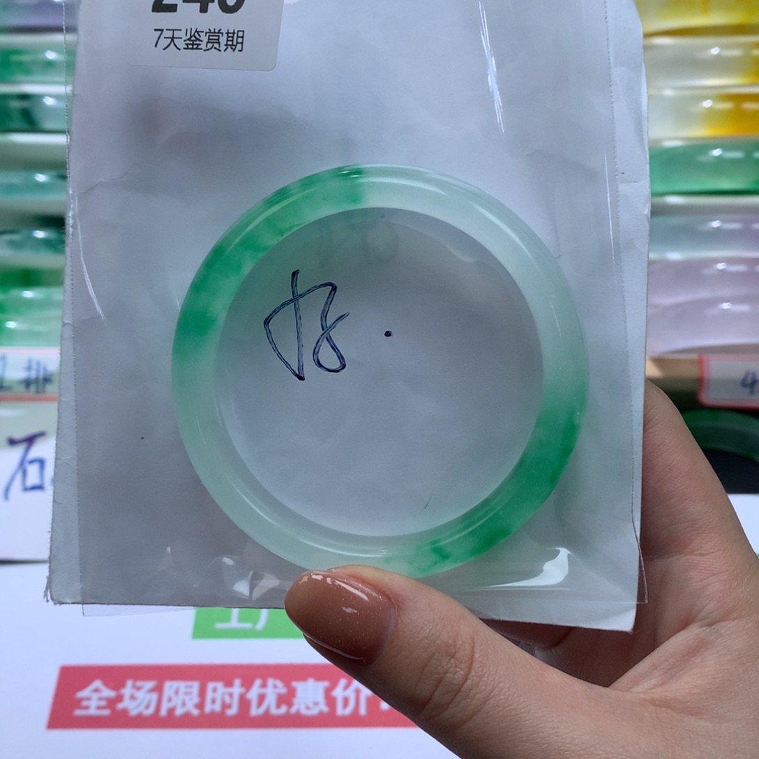 ꧁***꧂石英质玉未镶嵌手镯定向链接截图为准莉莉240